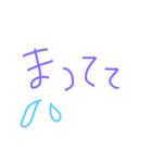 かまってーな（個別スタンプ：7）