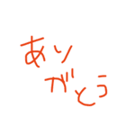 かまってーな（個別スタンプ：13）