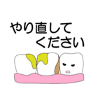 アルパカ歯科（個別スタンプ：27）