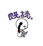 三つ編みパンダ（個別スタンプ：3）