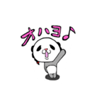 三つ編みパンダ（個別スタンプ：10）