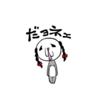 三つ編みパンダ（個別スタンプ：21）