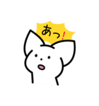 ミーくんのほのぼの毎日（個別スタンプ：6）