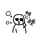 Snowman White ＆ Little Blue（個別スタンプ：6）