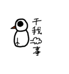Snowman White ＆ Little Blue（個別スタンプ：25）