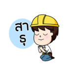 steelman II（個別スタンプ：1）