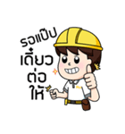 steelman II（個別スタンプ：2）