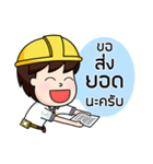 steelman II（個別スタンプ：7）