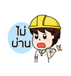 steelman II（個別スタンプ：9）