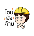 steelman II（個別スタンプ：11）