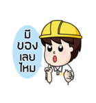 steelman II（個別スタンプ：12）