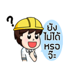 steelman II（個別スタンプ：13）