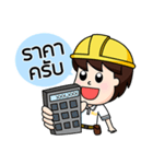 steelman II（個別スタンプ：15）