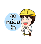 steelman II（個別スタンプ：17）
