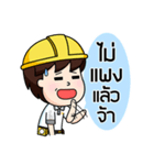 steelman II（個別スタンプ：18）