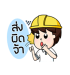 steelman II（個別スタンプ：19）