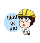 steelman II（個別スタンプ：21）