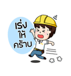 steelman II（個別スタンプ：22）