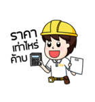 steelman II（個別スタンプ：26）