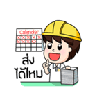 steelman II（個別スタンプ：27）