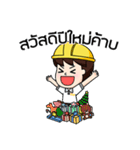 steelman II（個別スタンプ：30）