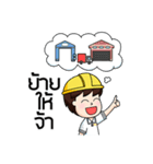 steelman II（個別スタンプ：31）