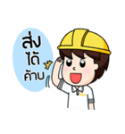 steelman II（個別スタンプ：35）