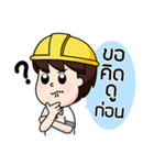 steelman II（個別スタンプ：37）