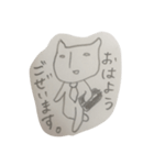 へんないきもの まめさん（個別スタンプ：2）