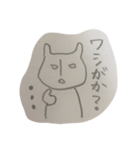 へんないきもの まめさん（個別スタンプ：6）