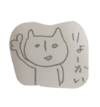 へんないきもの まめさん（個別スタンプ：7）