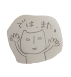 へんないきもの まめさん（個別スタンプ：8）