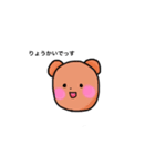 てきとうすたんぷ日常ver.（個別スタンプ：1）