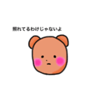 てきとうすたんぷ日常ver.（個別スタンプ：2）