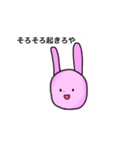 てきとうすたんぷ日常ver.（個別スタンプ：3）