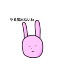 てきとうすたんぷ日常ver.（個別スタンプ：4）