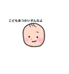 てきとうすたんぷ日常ver.（個別スタンプ：5）