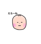 てきとうすたんぷ日常ver.（個別スタンプ：6）