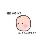 てきとうすたんぷ日常ver.（個別スタンプ：7）