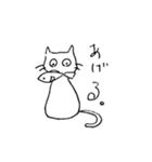 しろねこらんちゃん2（個別スタンプ：1）