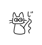 しろねこらんちゃん2（個別スタンプ：3）