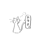 しろねこらんちゃん2（個別スタンプ：13）