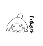 しろねこらんちゃん2（個別スタンプ：23）