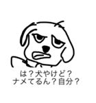 絵心MAXスタンプ（個別スタンプ：3）