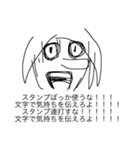絵心MAXスタンプ（個別スタンプ：8）