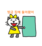 かわいい韓国語スタンプ5（個別スタンプ：27）