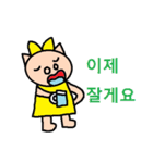 かわいい韓国語スタンプ5（個別スタンプ：32）