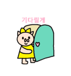 かわいい韓国語スタンプ5（個別スタンプ：40）