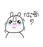 Rhino Jing jing（個別スタンプ：6）