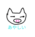ブーちゃ（個別スタンプ：3）